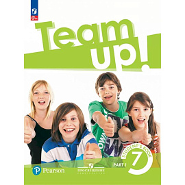 Английский язык. 7 класс. Учебное пособие. В 2-х частях. Часть 1