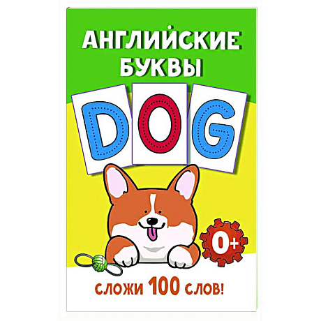 Фото Английские буквы