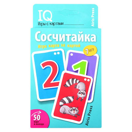Фото Умные игры с картами. Сосчитайка. Игра карта за картой. 4+
