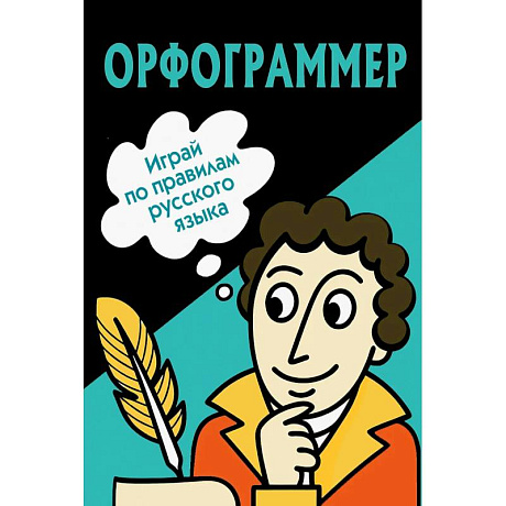 Фото Орфограммер: игра по русскому языку