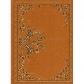 Золотой браслет. Охотники на медведя