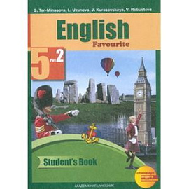 Английский язык. 5 класс. Учебник. В 2-х частях. Часть 2. ФГОС