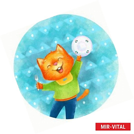 Всегда доедаю (значок)