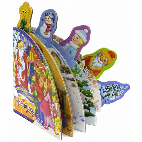 Фото Новый Год.Стихи-закладки