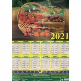 Календарь на 2021 год 'Дары лета. Лунный календарь садовода' (90118)