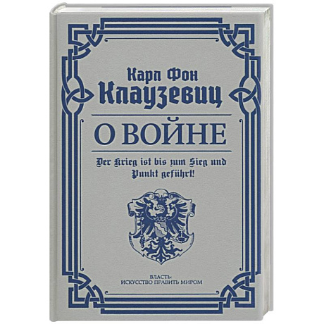 Фото О войне. Избранное