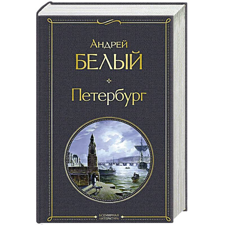 Фото Петербург