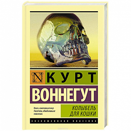 Фото Колыбель для кошки