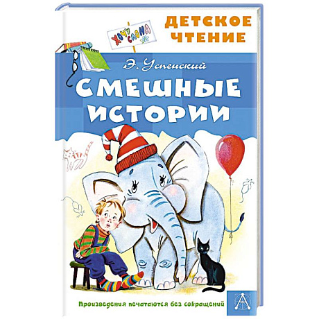 Фото Смешные истории