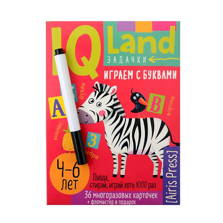 Фото IQ Многоразовые карточки с маркером. Играем с буквами 4-6 лет