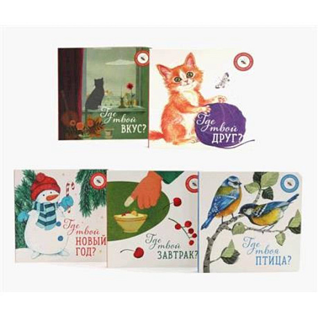 Фото Книги для малышей: волшебство момента