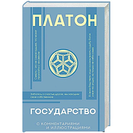 Государство