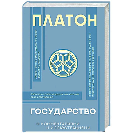 Фото Государство