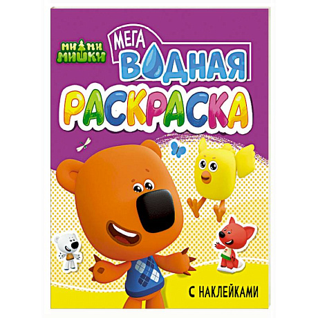 Фото Ми-ми-мишки