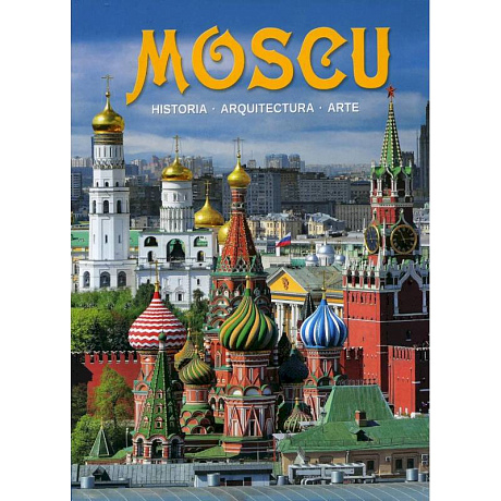 Фото Moscu