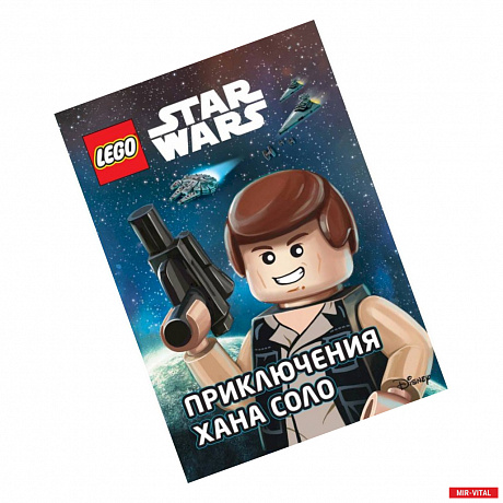 Фото STAR WARS. Приключения Хана Соло