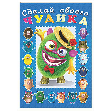 Фото Мистер Друкс