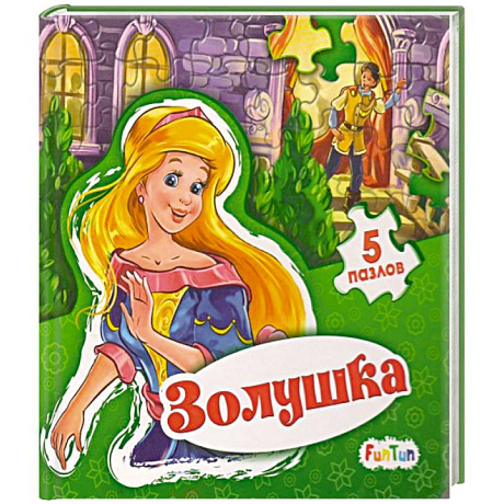 Фото Золушка