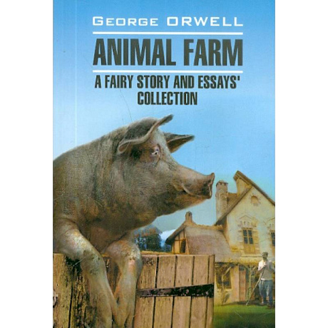 Фото Animal farm. A fairy story and essay`s collection