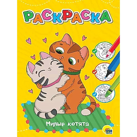 Фото Милые котята