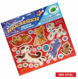 Озорные малыши