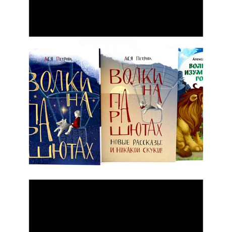 Фото Книги, которые развивают детское воображение