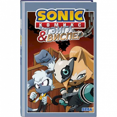 Фото Sonic. Тэнгл и Виспер. Комикс