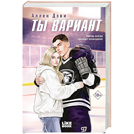 Фото Ты вариант (#1)
