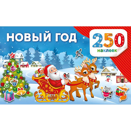 Фото Новый год