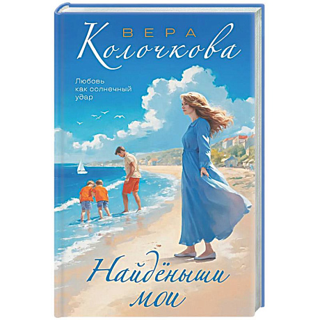 Фото Найденыши мои
