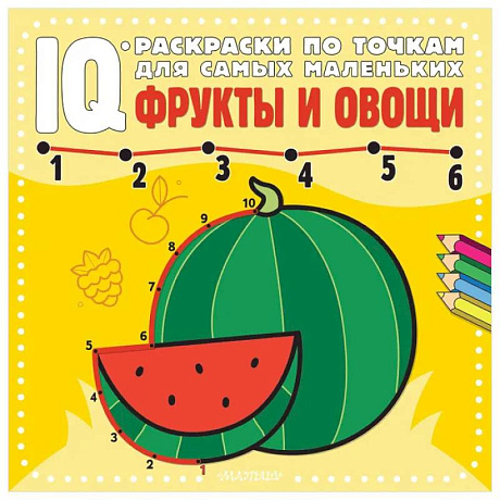 Фото Фрукты и овощи