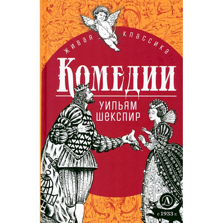 Фото Комедии