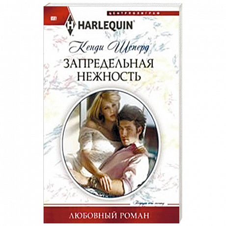 Фото Запредельная нежность