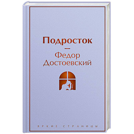 Фото Подросток
