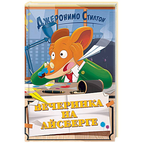 Фото Вечеринка на айсберге
