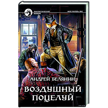 Фото Воздушный поцелуй