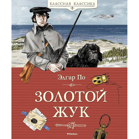 Фото Золотой жук