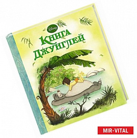 Книга Джунглей