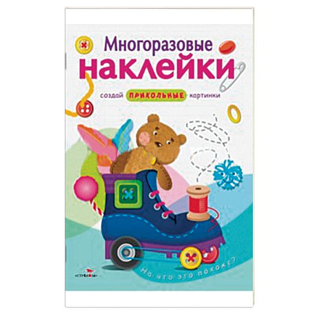 Фото На что это похоже?