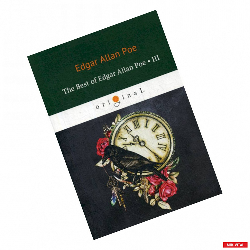 Фото The Best of Edgar Allan Poe