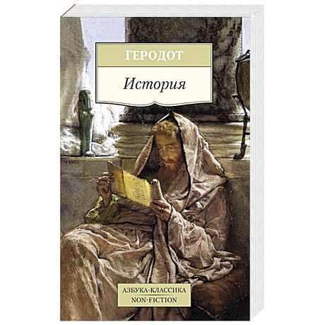 Фото История