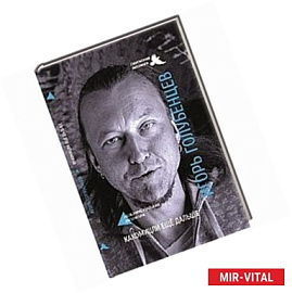 Какомицли еще дальше