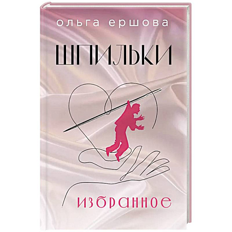 Фото Шпильки. Избранное