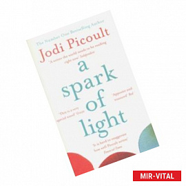 A Spark of Light