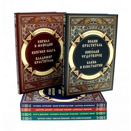 Фото Повести о святых ( 6 в 1) (комплект из 6-ти книг)