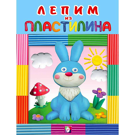 Фото Зайчик