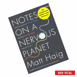 Notes on a Nervous Planet