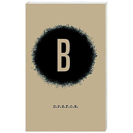 Фото Малое стихотворное собрание. Том 6