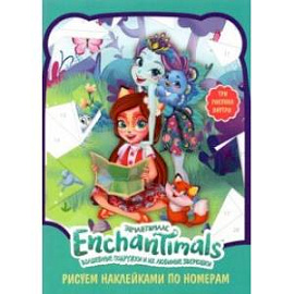 Набор наклеек по номерам Enchantimals, А5, 3 штуки