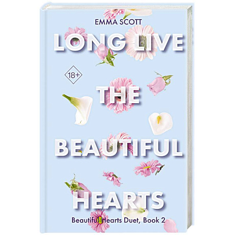 Фото Beautiful Hearts. Long Live the Beautiful Hearts (#2)